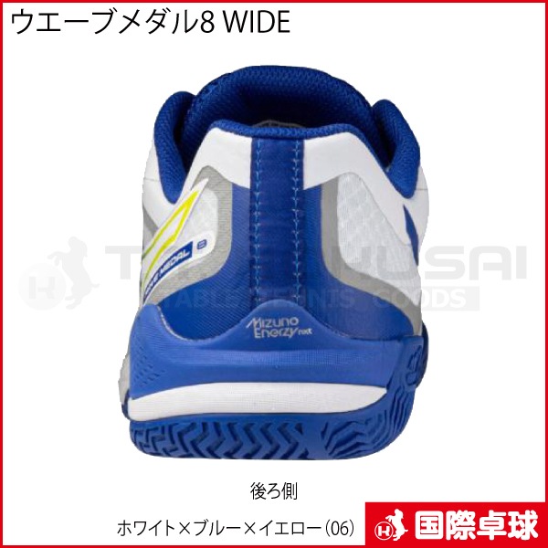 �������֥����8 WIDE