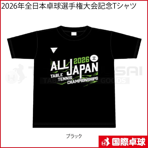 �ڼ��������ۡڸ����ʡ�2026ǯ������������긢���ǰT�����