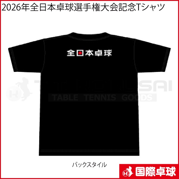 �ڼ��������ۡڸ����ʡ�2026ǯ������������긢���ǰT�����