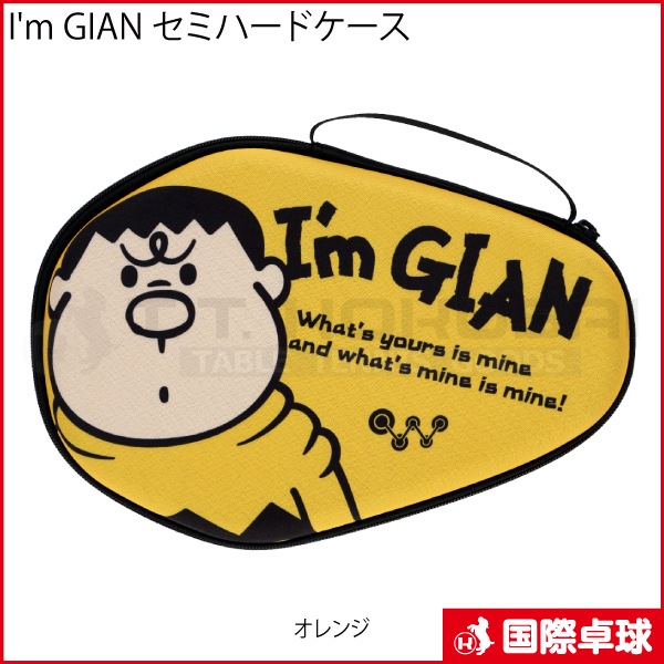 I'm GIAN ߥϡɥ