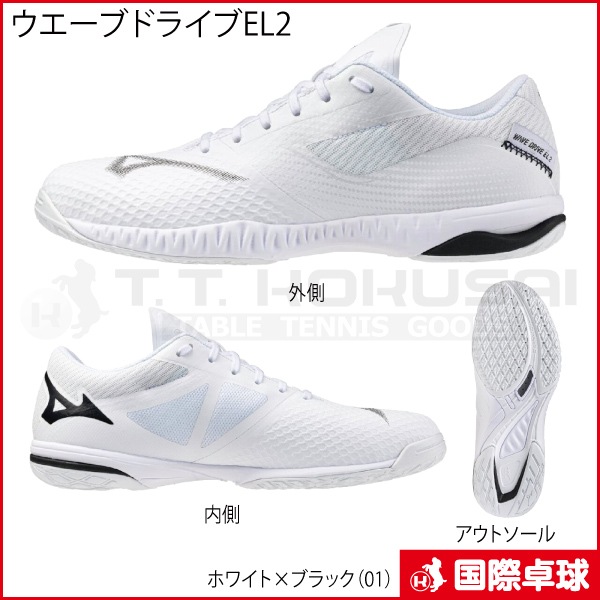 �������֥ɥ饤��EL2