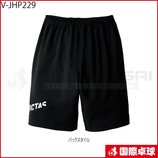 V-JHP229
