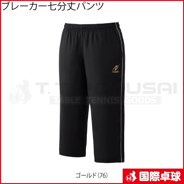 �֥졼������ʬ��ѥ��2