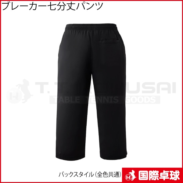 �֥졼������ʬ��ѥ��2