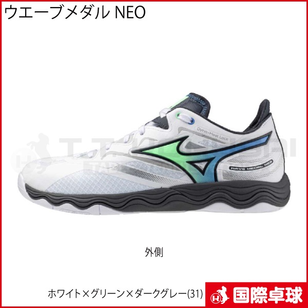 ֥ NEOۥ磻ȡߥ꡼ߥ졼(31)