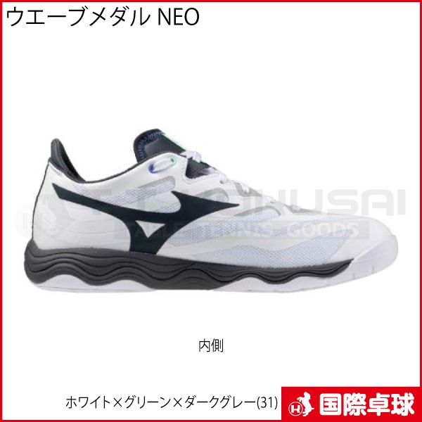 ֥ NEOۥ磻ȡߥ꡼ߥ졼(31)