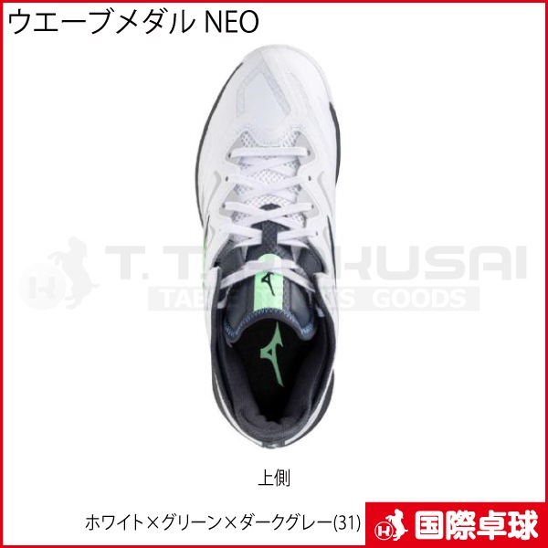 ֥ NEOۥ磻ȡߥ꡼ߥ졼(31)