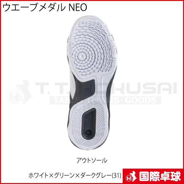 ֥ NEOۥ磻ȡߥ꡼ߥ졼(31)