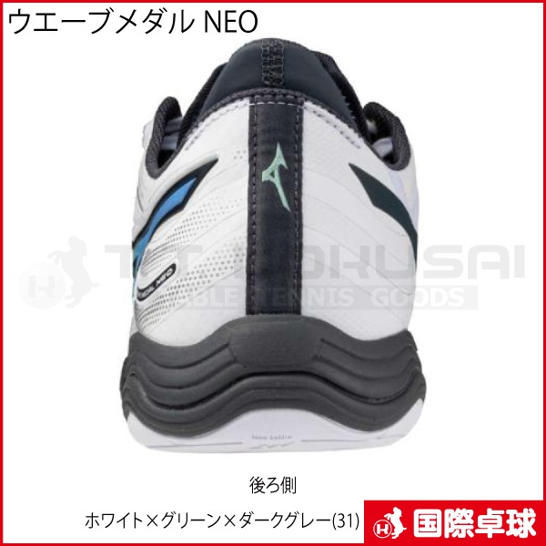 ֥ NEOۥ磻ȡߥ꡼ߥ졼(31)