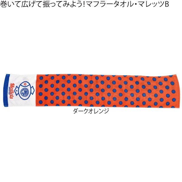 Ķò۴ƹƿäƤߤ褦ޥե顼롦ޥåB