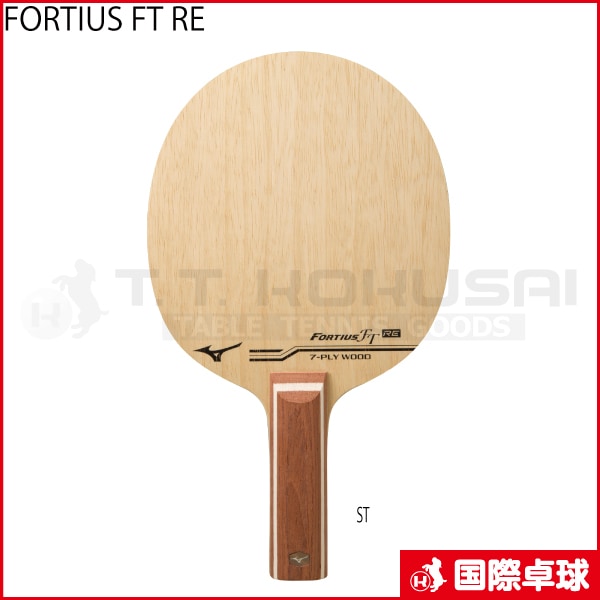 FORTIUS FT RE-国際卓球株式会社 FORTIUS FT RE-国際卓球株式会社