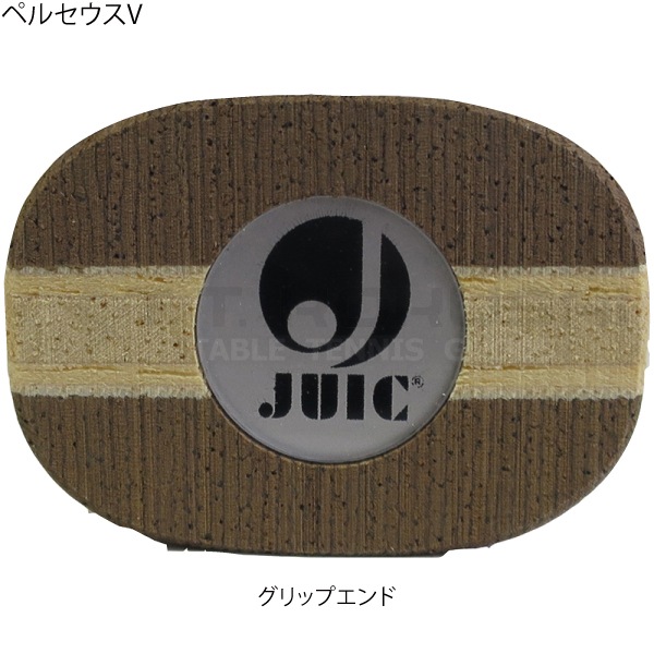 �ڥ륻����V