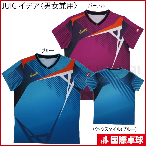 JUIC ���ǥ����˽����ѡ�