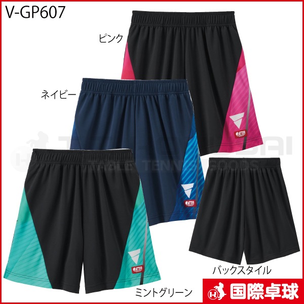 V-GP607