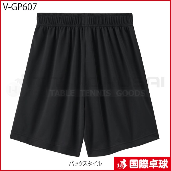 V-GP607