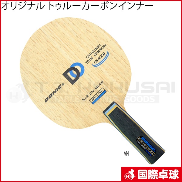 ���ꥸ�ʥ� �ȥ��롼�����ܥ󥤥�ʡ�