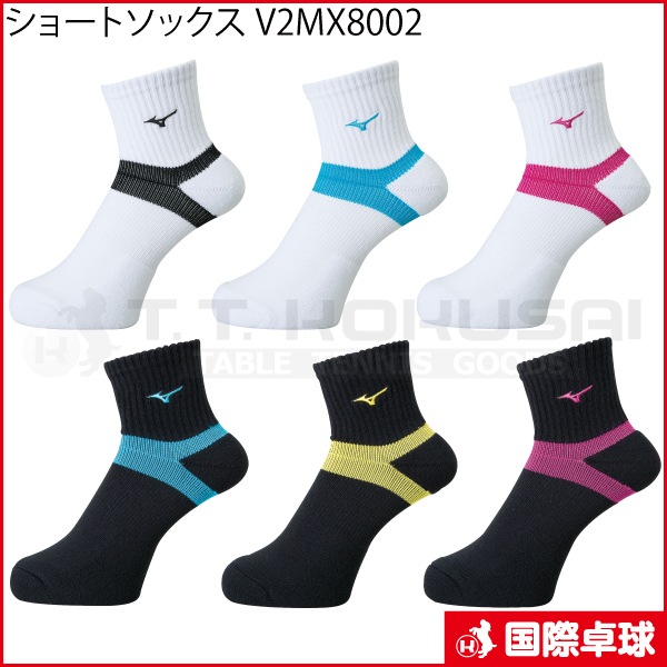 ���硼�ȥ��å��� V2MX8002