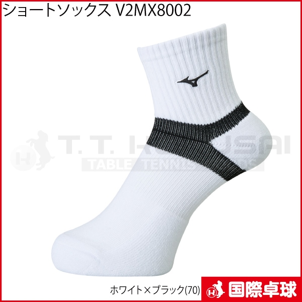 ���硼�ȥ��å��� V2MX8002