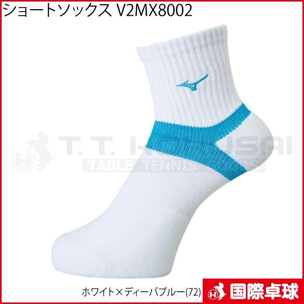 ���硼�ȥ��å��� V2MX8002