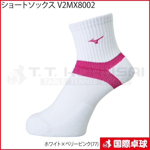 ���硼�ȥ��å��� V2MX8002