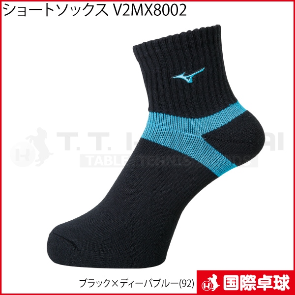 ���硼�ȥ��å��� V2MX8002