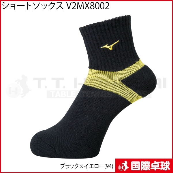 ���硼�ȥ��å��� V2MX8002