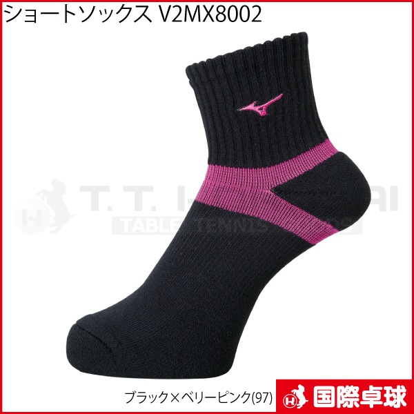 ���硼�ȥ��å��� V2MX8002