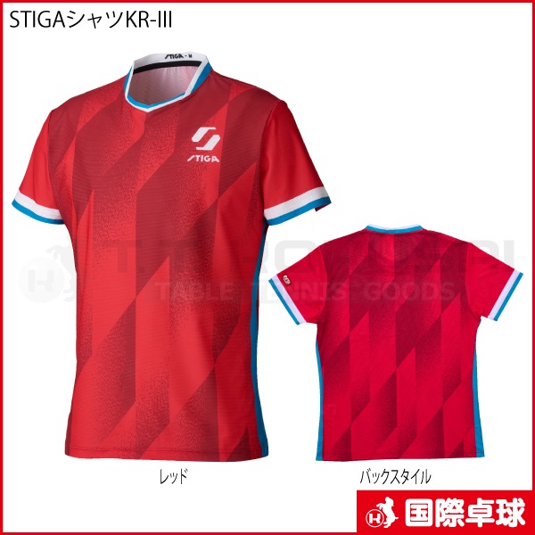 STIGA�����KR-III