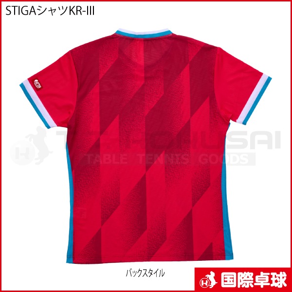 STIGA�����KR-III