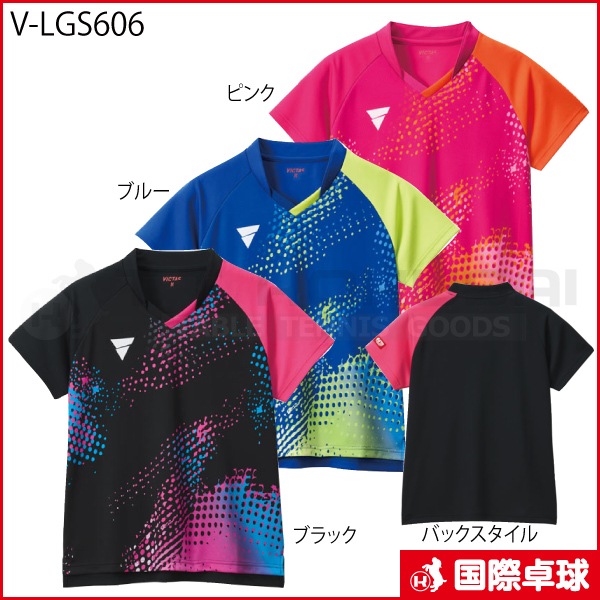 �ڸ����ʡ�V-LGS606