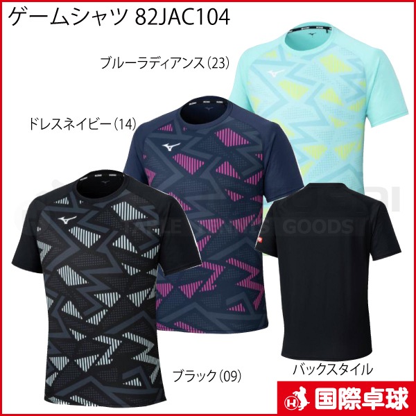 �����ॷ��� 82JAC104