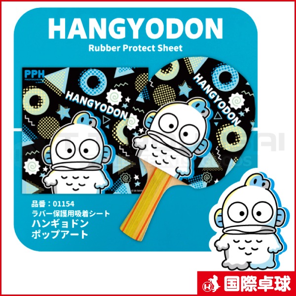 �ڸ����ʡ۵��奷���� �ϥ󥮥�ɥ� �ݥåץ�����