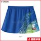 �ڸ����ʡ�V-SK608