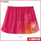�ڸ����ʡ�V-SK608