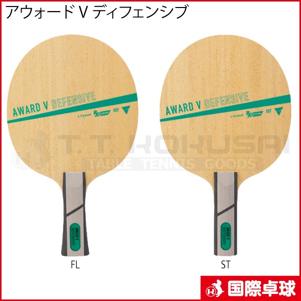 ���������� V �ǥ��ե��󥷥�