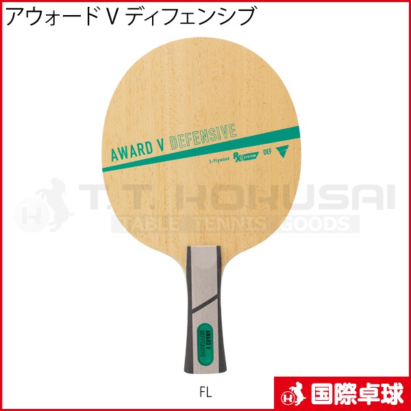 ���������� V �ǥ��ե��󥷥�