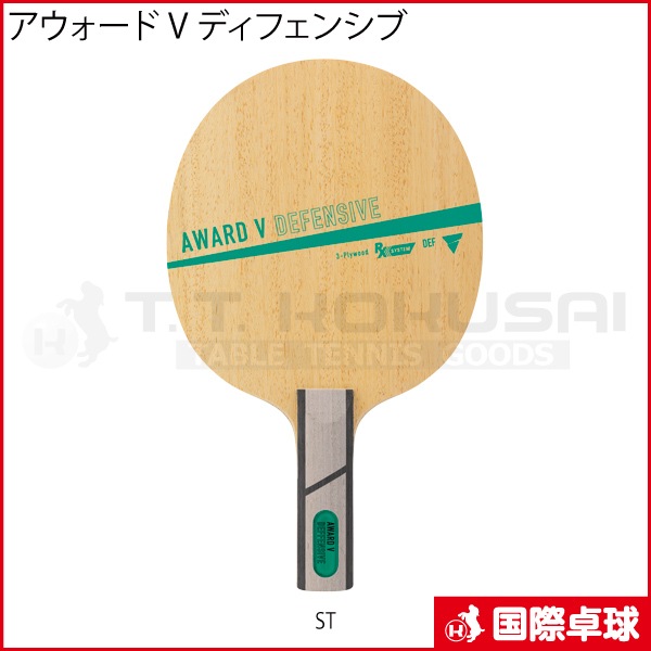 ���������� V �ǥ��ե��󥷥�