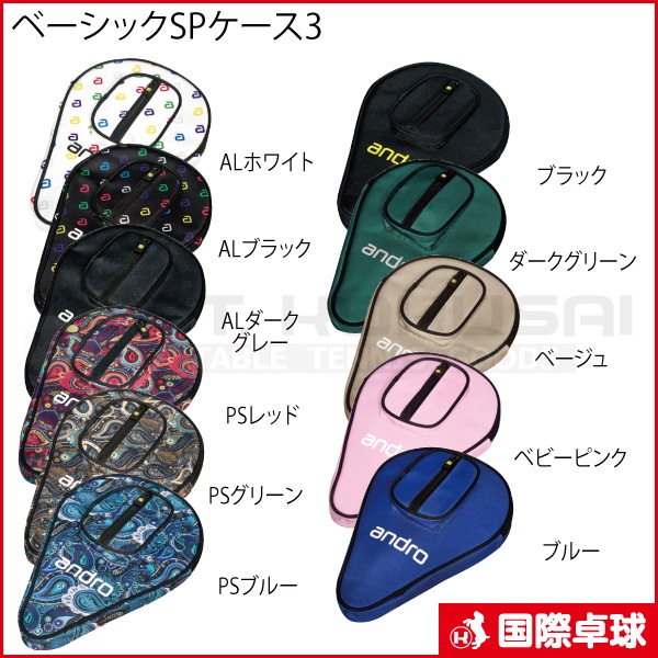 �١����å�SP������3