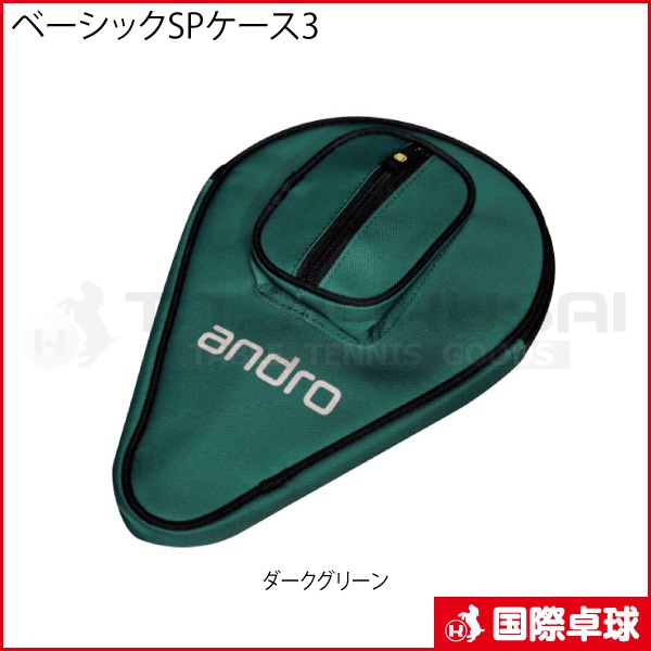 �١����å�SP������3