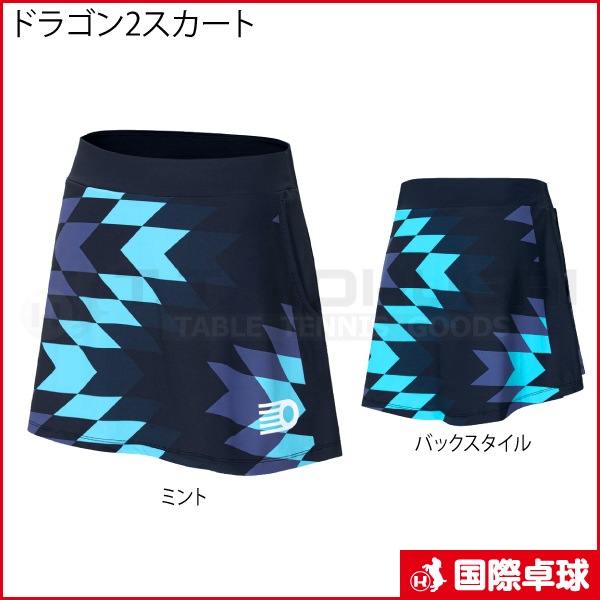 �ɥ饴��2��������