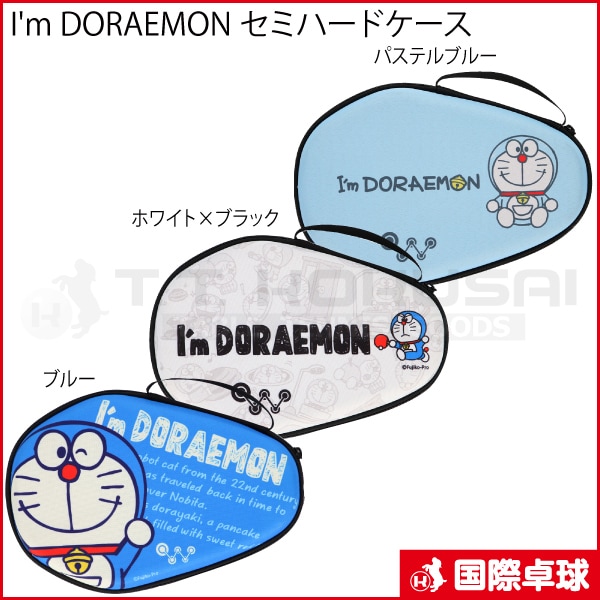 I'm DORAEMON ���ߥϡ��ɥ�����