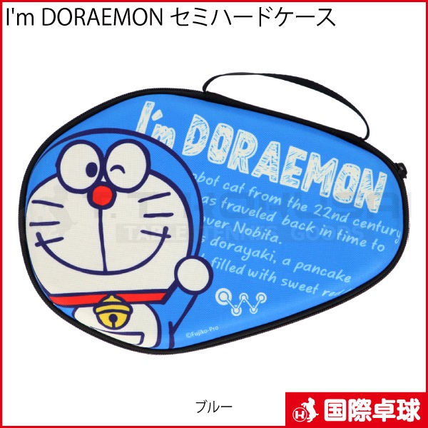 I'm DORAEMON ���ߥϡ��ɥ�����