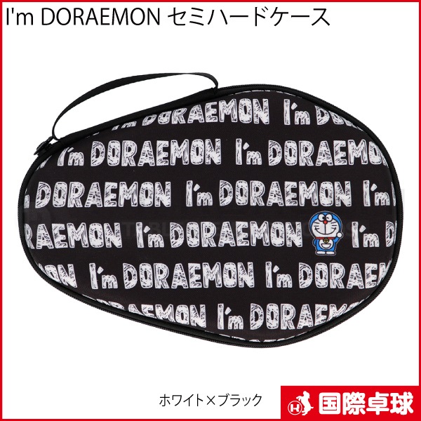 I'm DORAEMON ���ߥϡ��ɥ�����