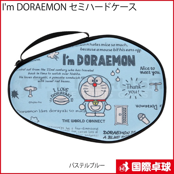 I'm DORAEMON ���ߥϡ��ɥ�����