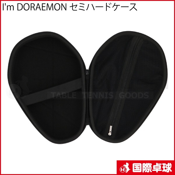 I'm DORAEMON ���ߥϡ��ɥ�����