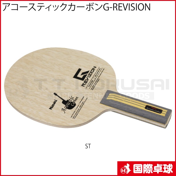 ƥåܥG-REVISION