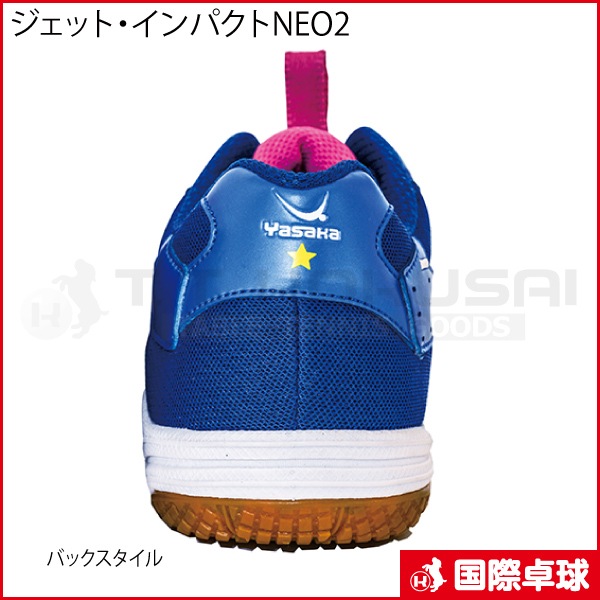 �ڸ����ʡۥ����åȡ�����ѥ���NEO2