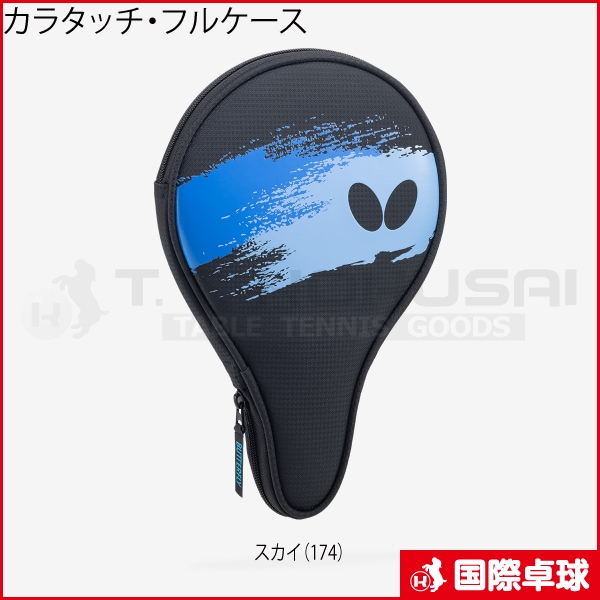 ���饿�å����ե륱����