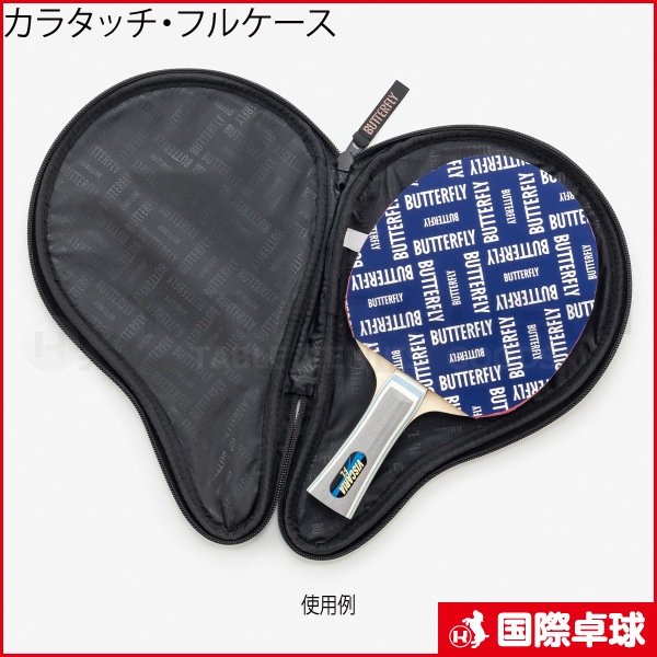 ���饿�å����ե륱����