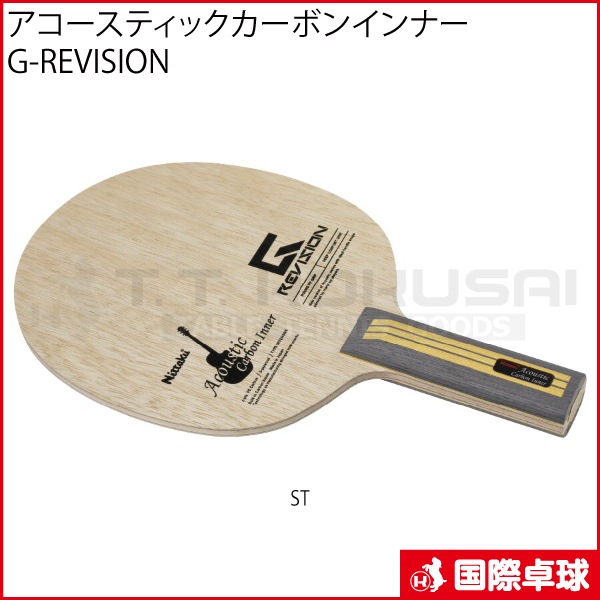 ƥåܥ󥤥ʡG-REVISION